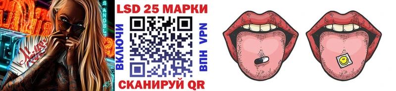 Наркотические марки 1,8мг  купить закладку  Электрогорск 