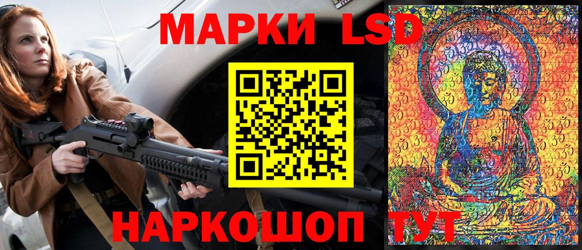Марки NBOMe 1500мкг  закладки  Электрогорск  Вход с VPN 
