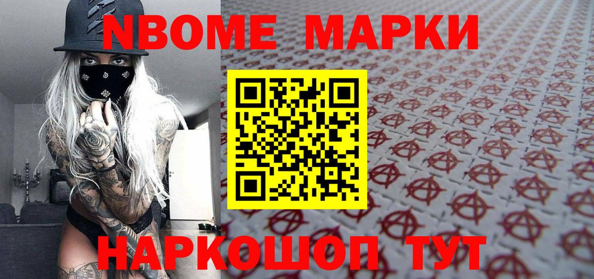 Электрогорск  Лсд 25  Вход с VPN  МЕФ кристаллы  Гашиш  КОКАИН  Вейп ТГК  ГАШ 