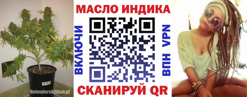 hydra зеркало  наркота  Электрогорск  Дистиллят ТГК вейп с тгк 