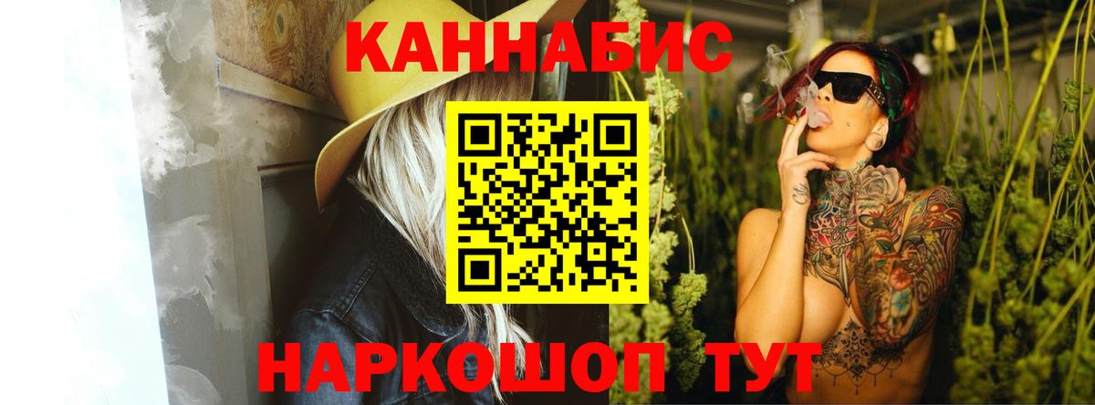 Канабис THC 21%  Электрогорск  Канабис THC 21%  Бошки марихуана Amnesia  Бошки Шишки конопля 